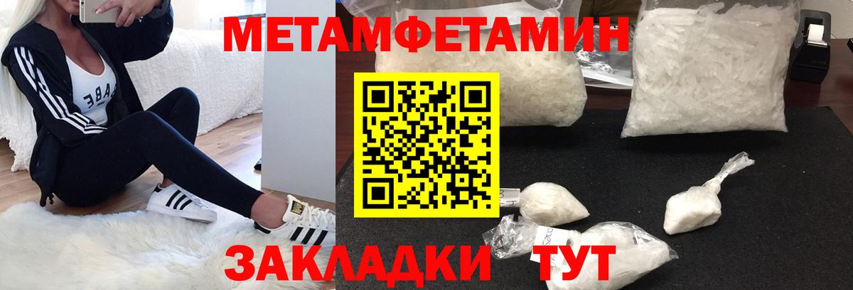 КОКАИН  Вход с VPN  Меф МЯУ МЯУ кристаллы  Ростов Великий  Бошки Шишки 