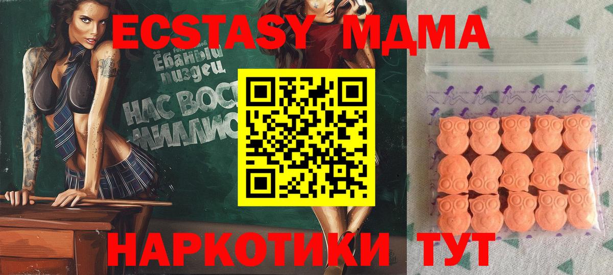 ЭКСТАЗИ круглые Ростов Великий