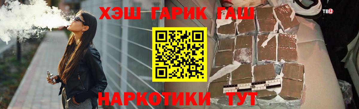 ГАШИШ хэш Ростов Великий
