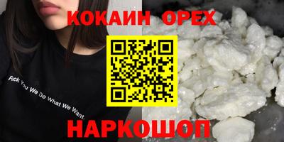 мескалин Гагарин