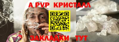мескалин Гагарин