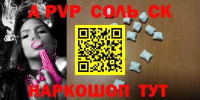 apvp Гатчина