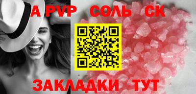 apvp Гатчина