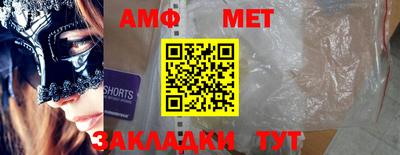 трава Донецк