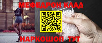 мяу мяу мука Гай