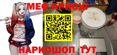 мескалин Гагарин