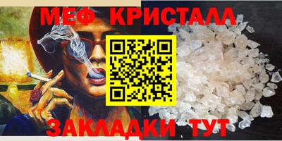 мяу мяу мука Гай