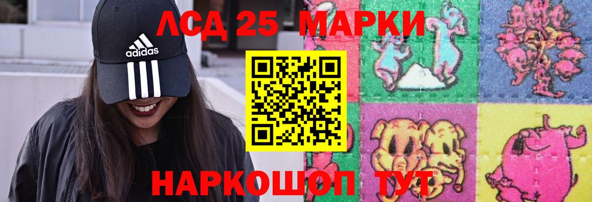 mega ONION  Вход с VPN  Ростов Великий  ЛСД экстази ecstasy 