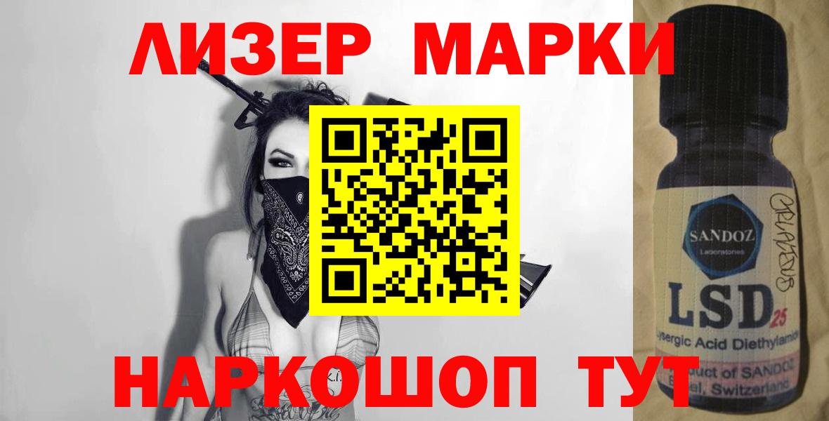 Лсд 25 экстази кислота Ростов Великий