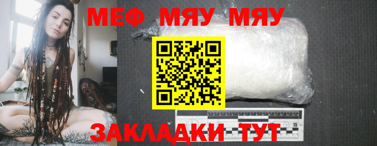 МДМА Ростов Великий