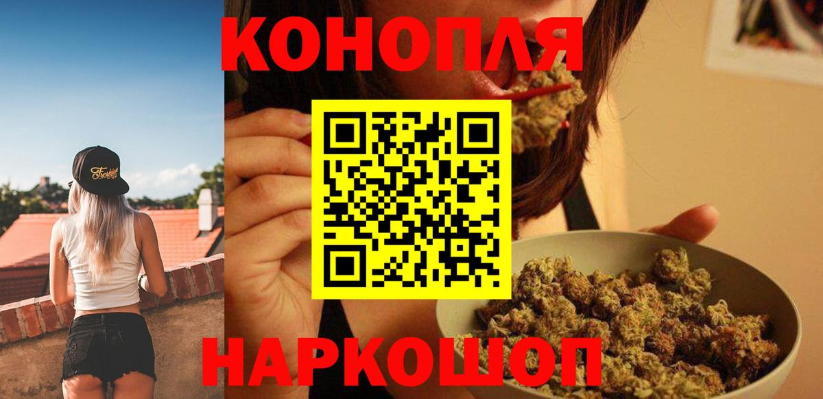 Канабис тримм Ростов Великий